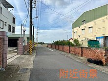 善化近南科方正豪宅建地