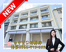 我是承辦｜南區｜全新｜臨路｜臨路店面