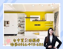 我是承辦｜興大湛｜中興大學｜採光佳三房美宅｜平車位