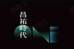 專任💖昌祐時代不用千萬兩房車位✨有喜歡出價來談