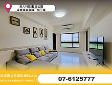 house cover
