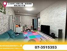 house cover