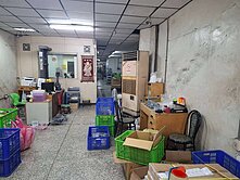樹林中正路稀有透天店廠