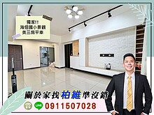 house cover