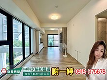 單元一⭐️懋榮Next1質感兩房平車⭐️視野佳