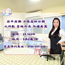 house cover