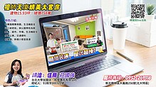 house cover