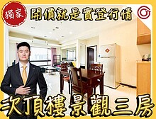 house cover