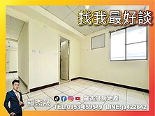 羅杰專任北區高樓三房視野戶免千萬含車專任在手馬上看