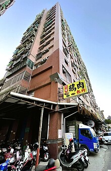 house cover