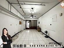專葳~一手屋主【領袖勳章】南西區交界室內3房大空間