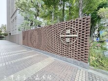 【偷尼】機捷特區好市多商圈★精美帝王戶視野二房平車