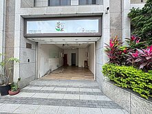 (汐止恩豪)推薦正中興路1樓店面+雙車位近福德康寧