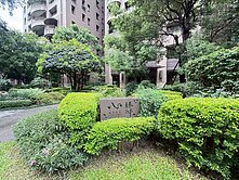 七期府會綠園道 | 龍寶心臻邸 | 指標豪宅