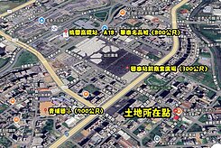 ⚛️青埔23米大面寬國泰前174坪建地⚛️