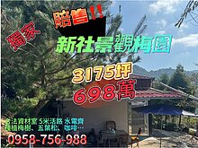 house cover
