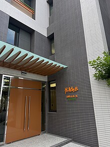 house cover