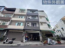house cover