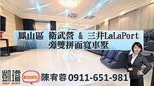 house cover