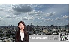🐰森之道高樓三房平車🐶全新未住