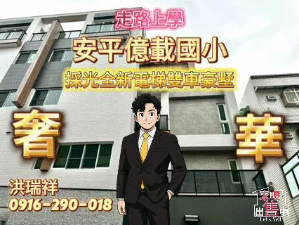 house cover