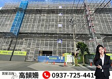 house cover