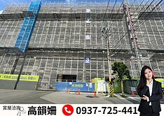 屋主讓利！成功好好！３改２＋車位～成家首選