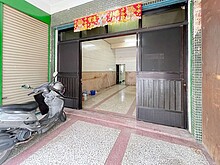 house cover