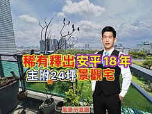 house cover
