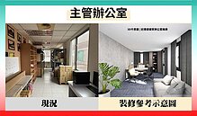 house cover