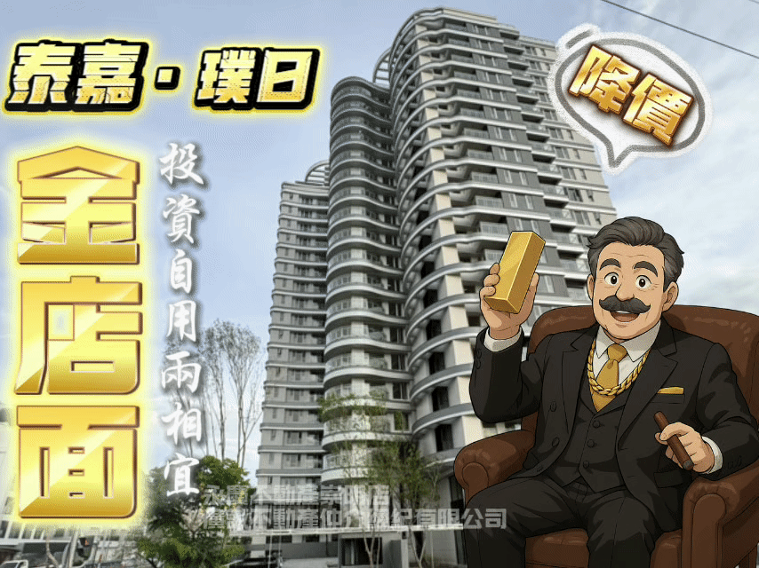house cover