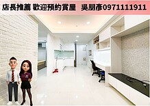 house cover
