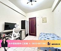 蔬食房仲專任唯一視野★逢甲青海商圈★獨洗曬電梯套房