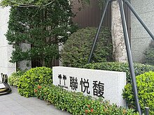 專任清水～聯悦馥🔑次頂樓 3+1房雙平車