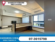house cover