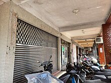 後驛自立面寬店住公寓B1+1+2樓