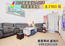 house cover