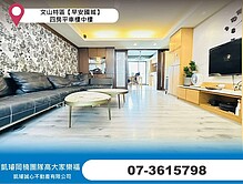 house cover