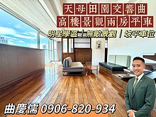 house cover