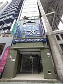 奶爸推荐🍎捷運民權西路站中山北路黃金店面