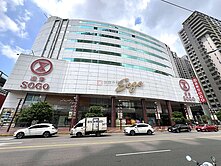 【永慶M】SOGO商圈海華店面近機場捷運A21