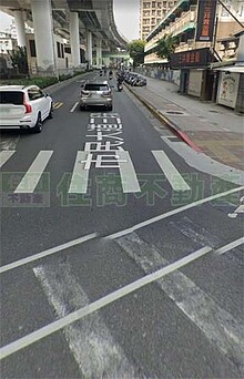 永兆豐團隊🏆安東街住宅土地