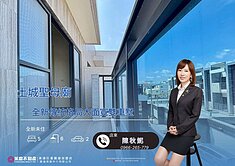 土城聖母廟全新傳統格局大面寬雙車墅