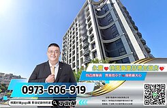 鳳鳴商圈|近鳳鳴火車站|八方喜樂|大面寬角窗雙店面