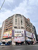 出價不設限萬代福中華夜市高樓層大套房