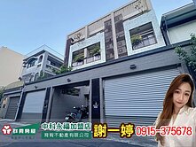 中科🔥輕屋齢雙車質感採光別墅🔥屋況佳