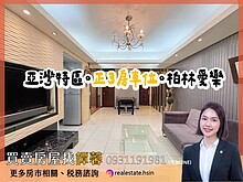 house cover