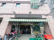 house cover