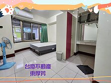 樹德家商收租套房