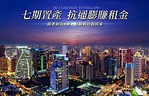 house cover